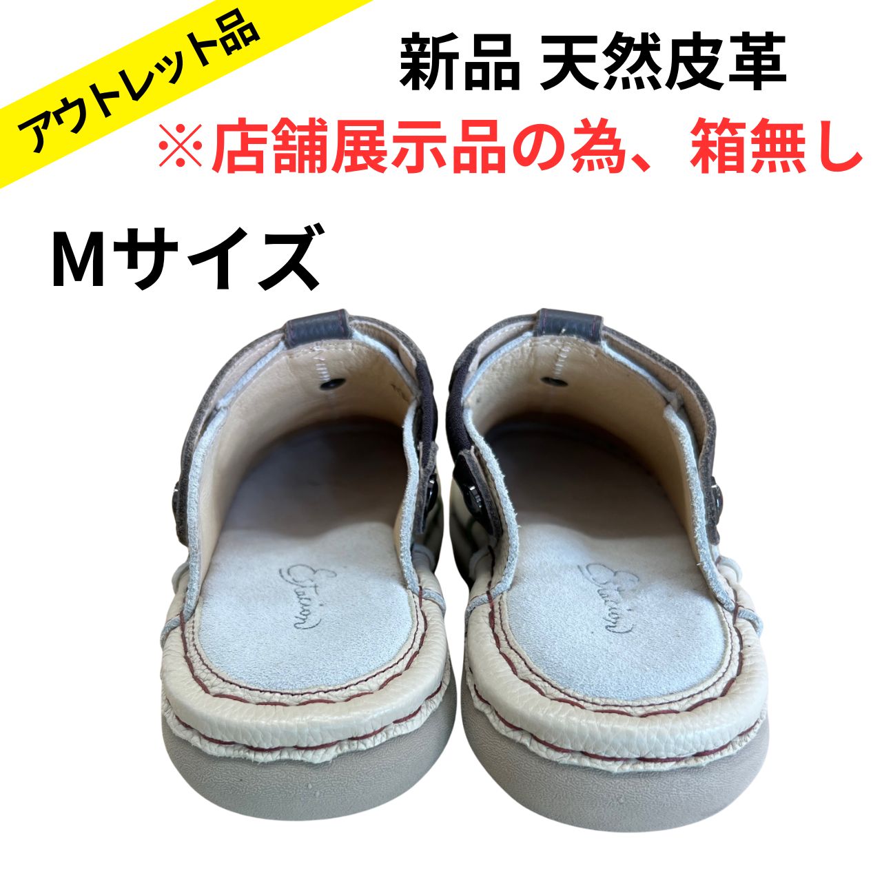 エスタシオン くまモン コラボ Estacion 2way サンダル Mサイズ