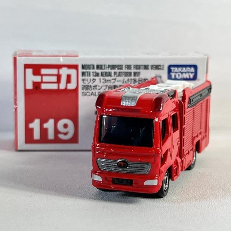 タカラトミー トミカ 消防車 3種類セット(8) トミカシリーズ