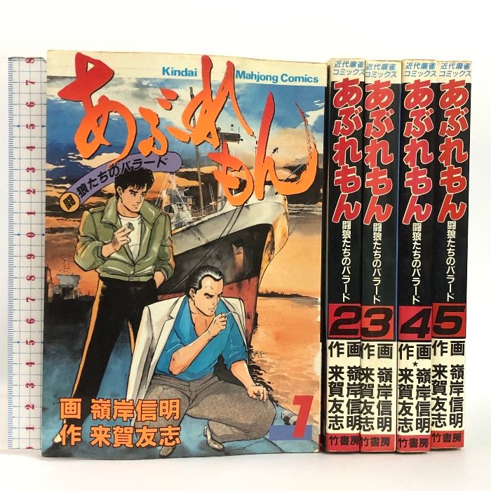 割引 【】【非常に良い】大正ロマンチカ コミックセット (NextcomicsF
