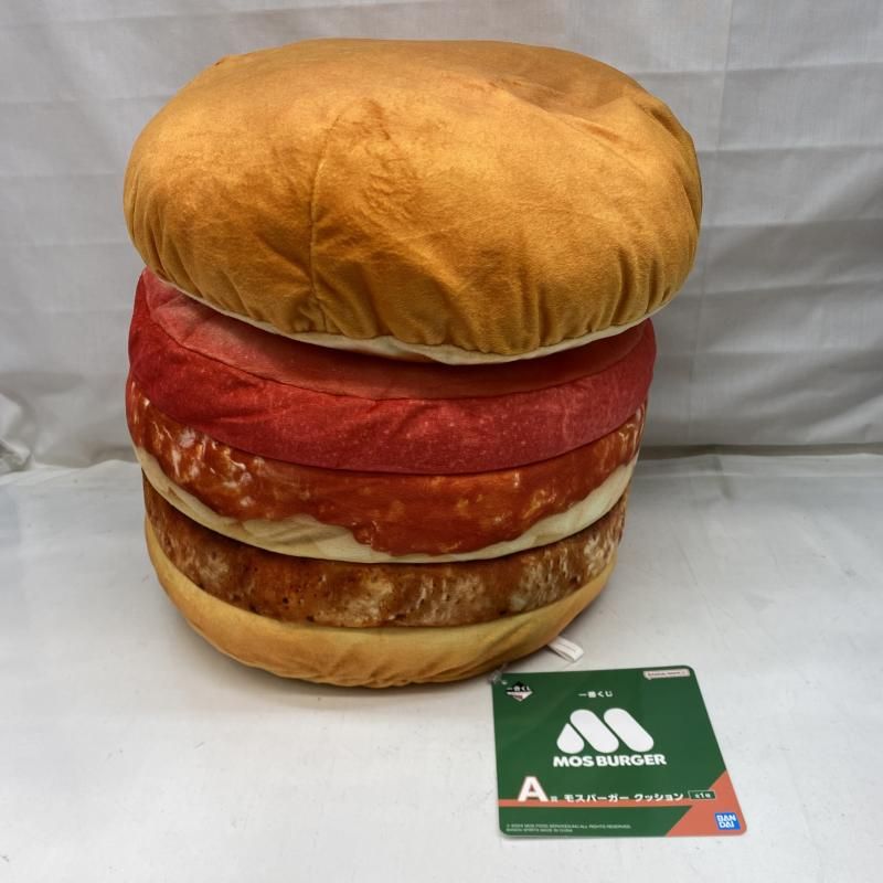 一番くじ モスバーガー』が8月23日より発売開始。A賞はバンズ