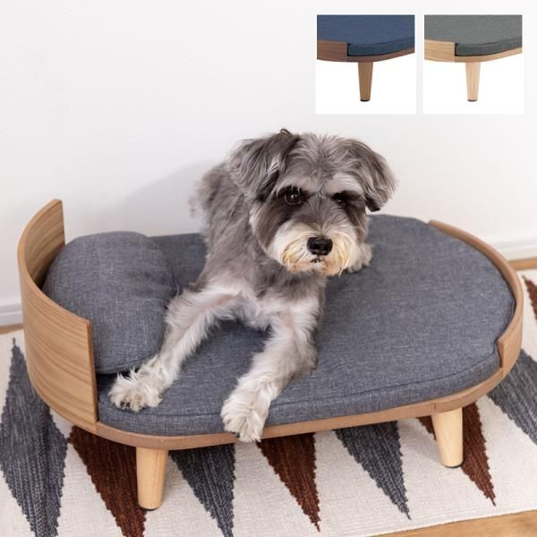 ペット用ベッド ペットベット 犬 イヌ 猫 ネコ ペット用 かわいい おしゃれ 北欧 インテリア 木製 小サイズ 小型犬 リビング ダイニング 休憩スペース 遊び場 azm-pet-123
