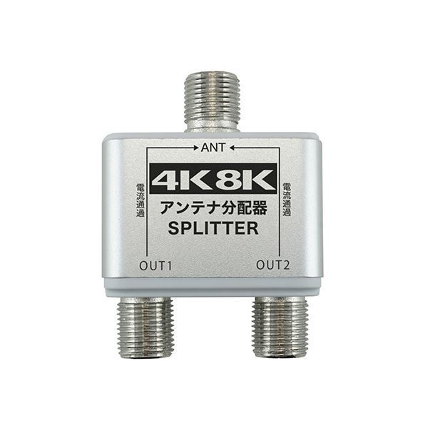 HORIC アンテナ分配器 AP-663SVX5