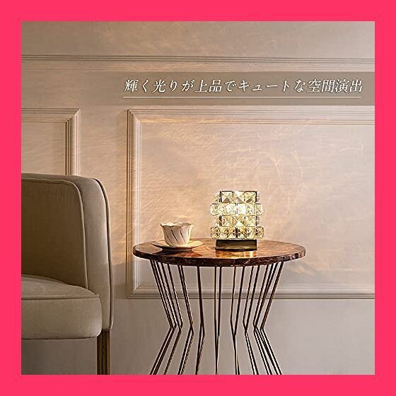 ☆オーロラのように輝く 空間を彩る クリスタル テーブルライト
