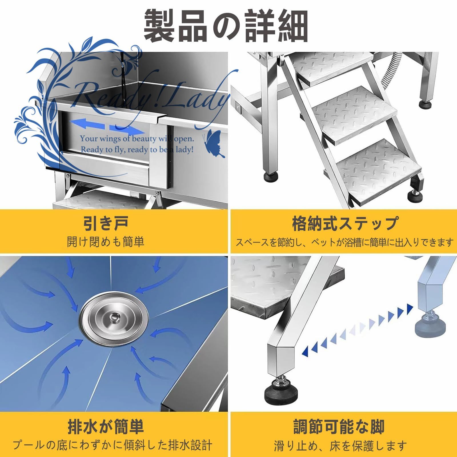 業務用 ステンレス製