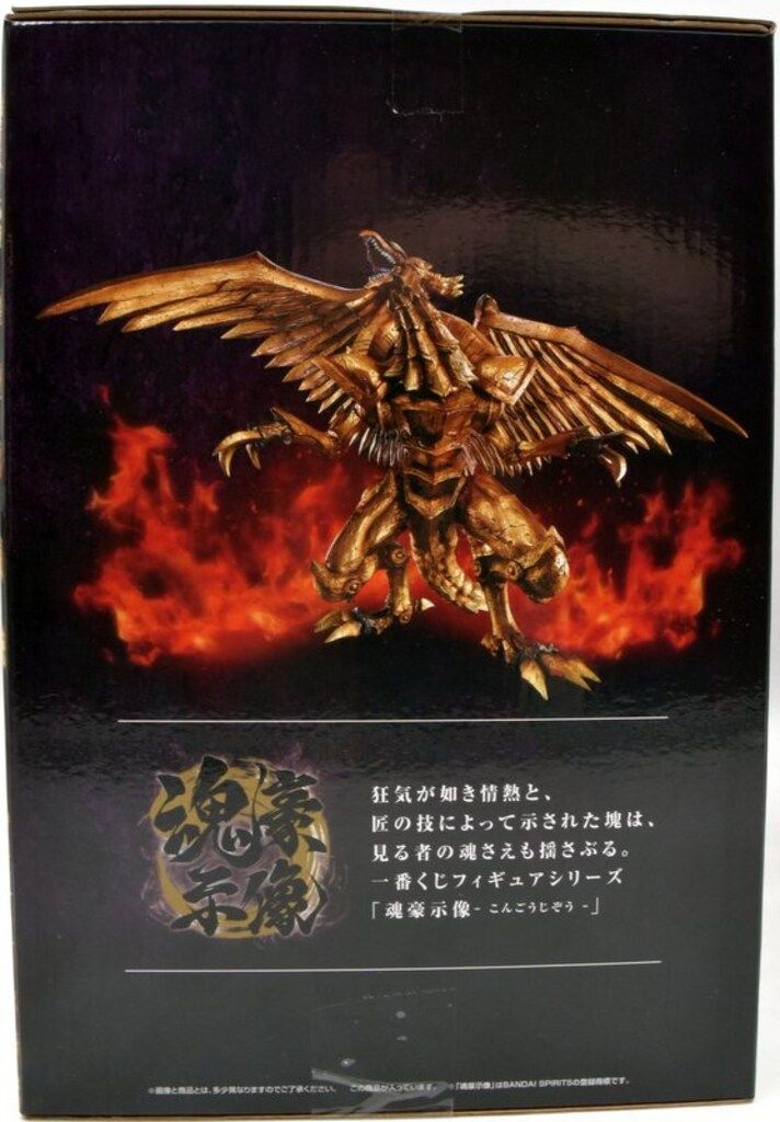 遊戯王OCG ラストワン賞 メタリックver YU-GI-OH! 遊戯王 1番くじ