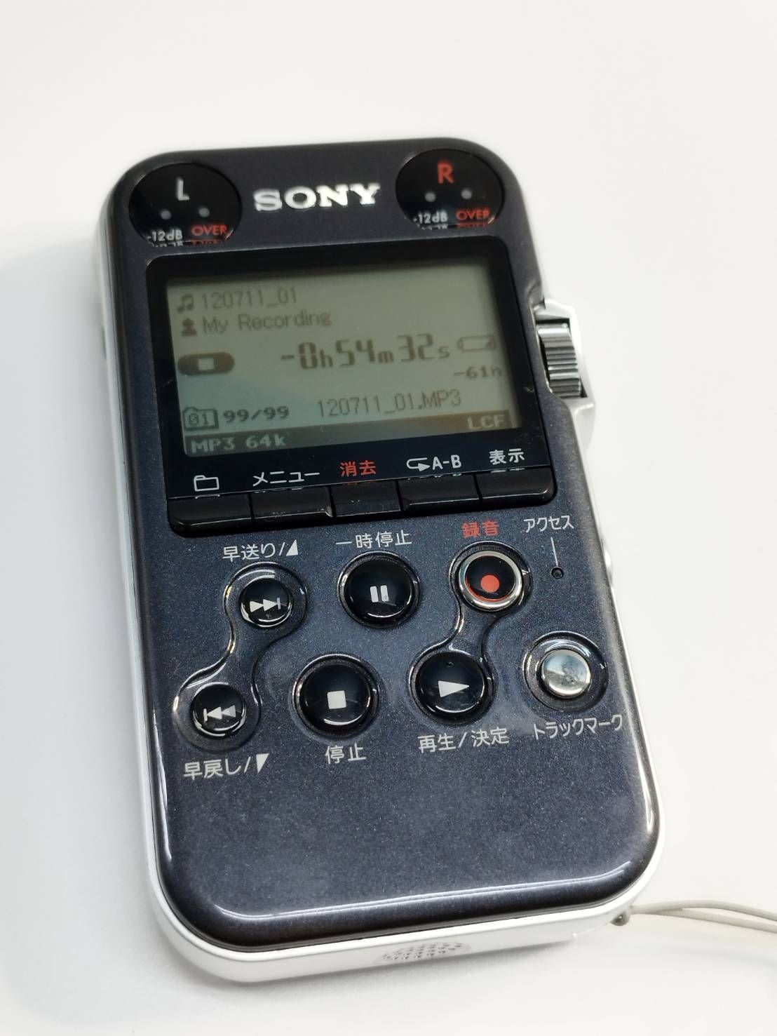 リニアPCMレコーダー PCM-M10