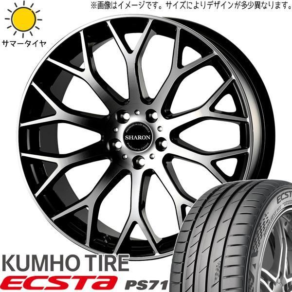 225/45R18 夏タイヤ ２本 クラウン レヴォーグ オデッセイ 225/45R18 夏タイヤ 2本 クラウン レヴォーグ オデッセイ 225/45R18