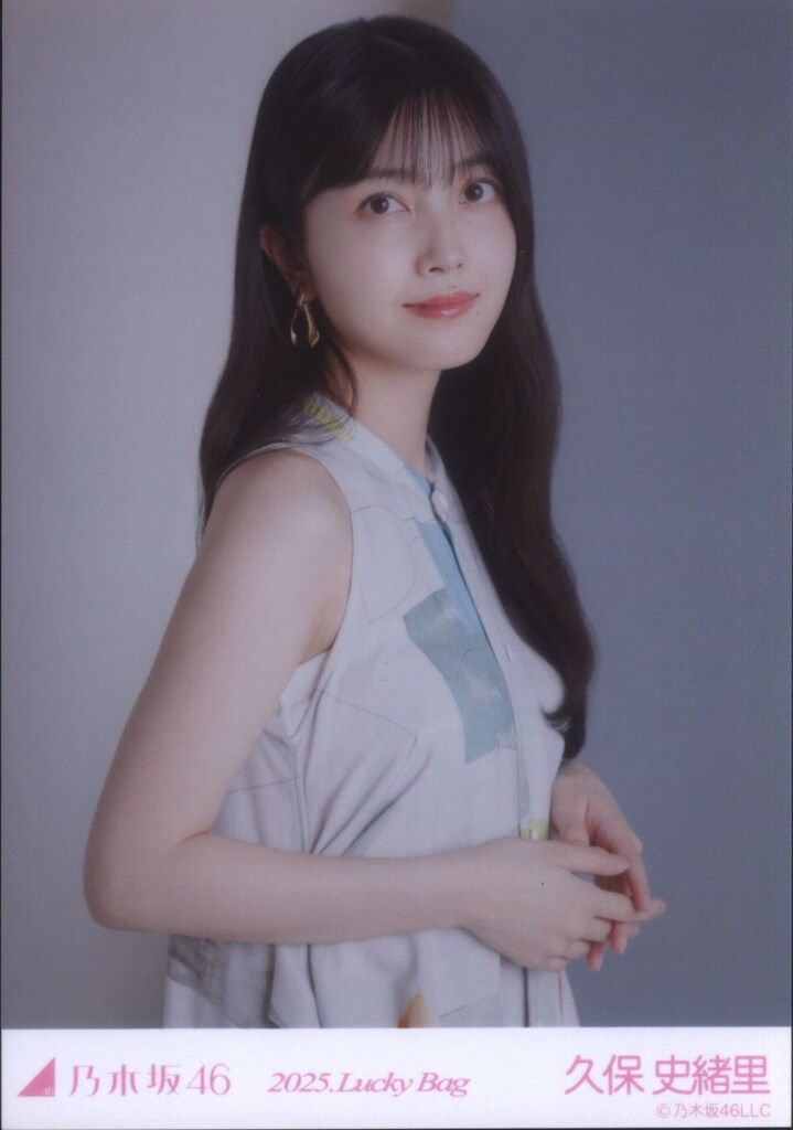 乃木坂46 福袋2025B 久保史緒里 2025.Lucky Bag カレンダー衣装