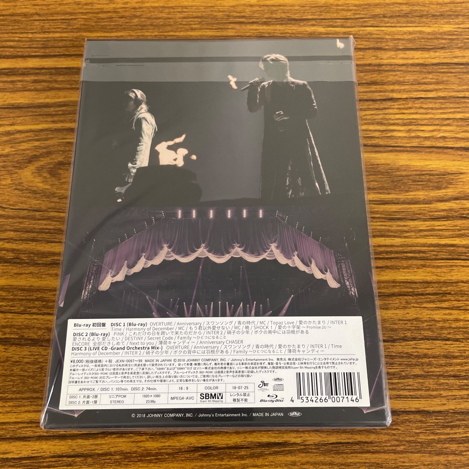 新品☆未開封☆送料無料☆JEXN-0097☆KinKi Kids☆KinKi Kids