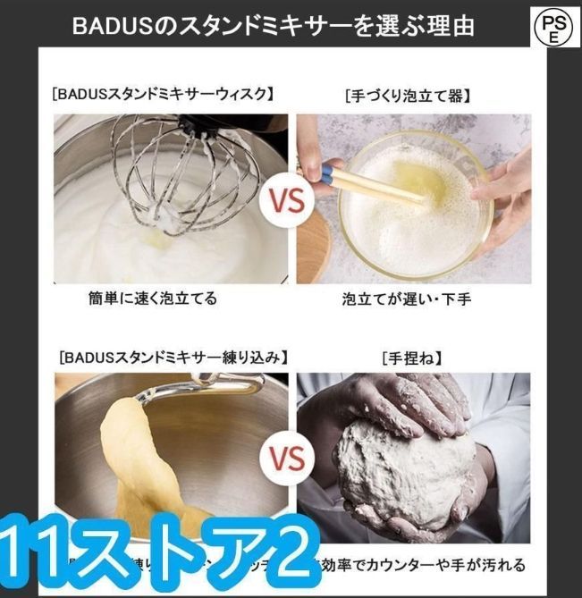 業務用卓上ミキサー キッチンエイド