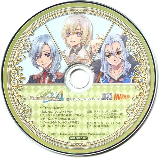 ルーンファクトリー4 Platinum Collection アニメイト特典CD 中古】ゲームミュージックCD ルーンファクトリー4 Platinum