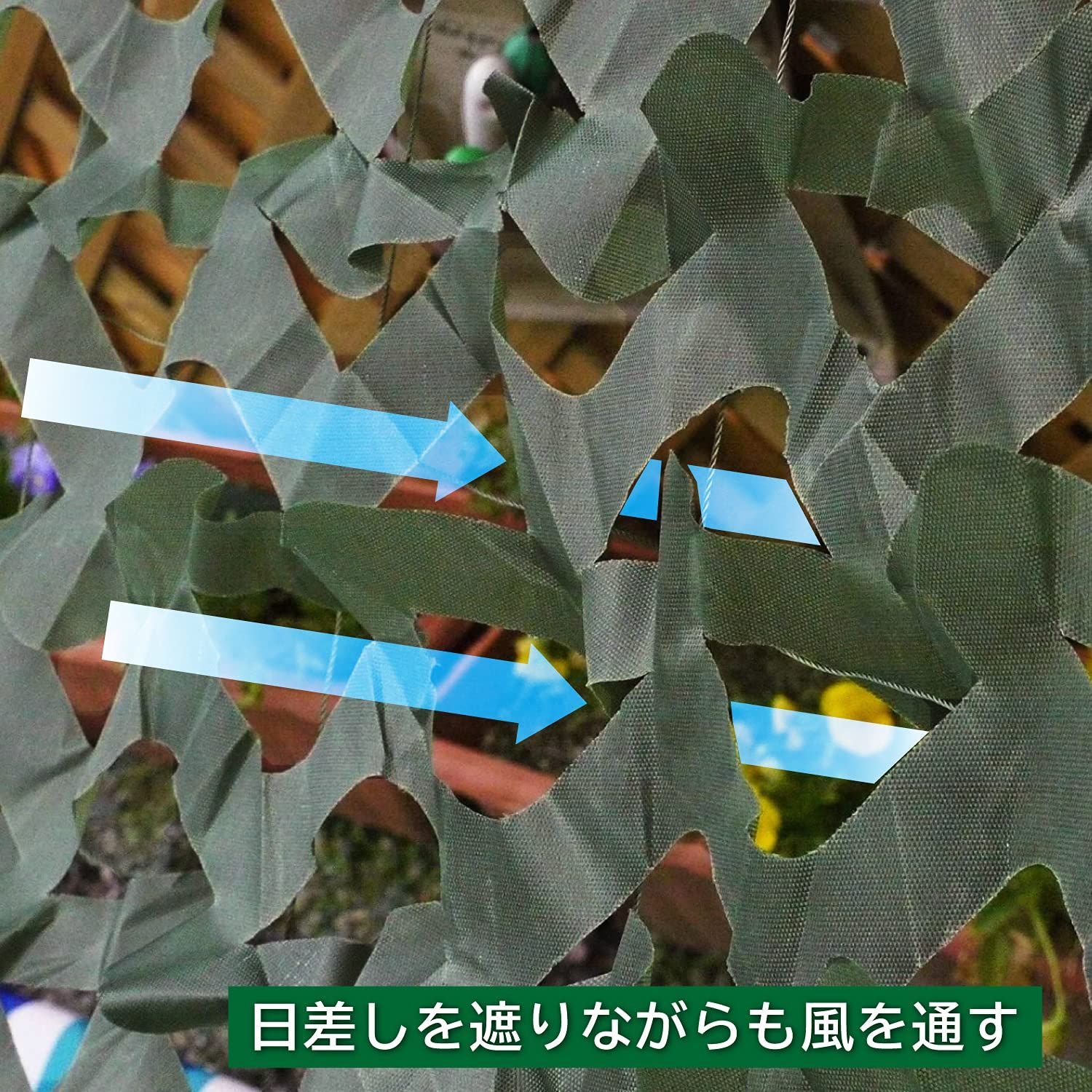 まもなく終了 日よけシェード ベランダ目隠し カモフラージュネット 200cm×300cm グリーンカーテン グリーン プライバシー保護 サンシェード 520-21 アストロ