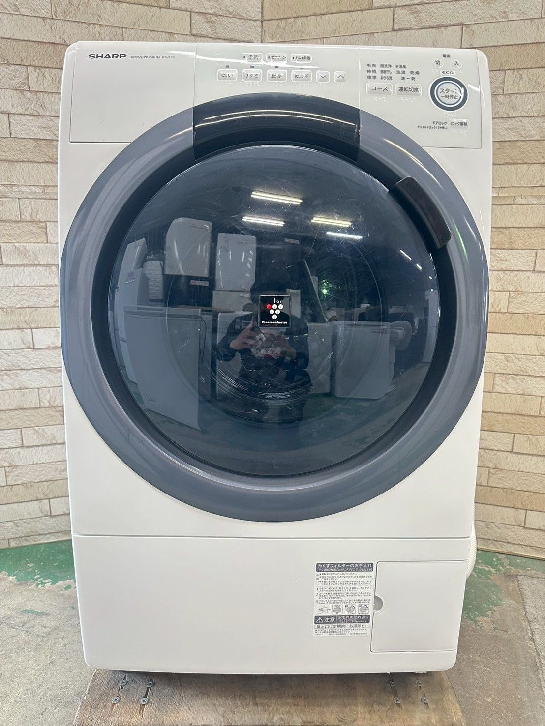 大阪送料無料★3か月保障付★洗濯機★2019年★ES-S7D-WL★IS-841 大阪送料無料☆3か月保障付き☆洗濯機☆シャープ☆7kg☆2019年