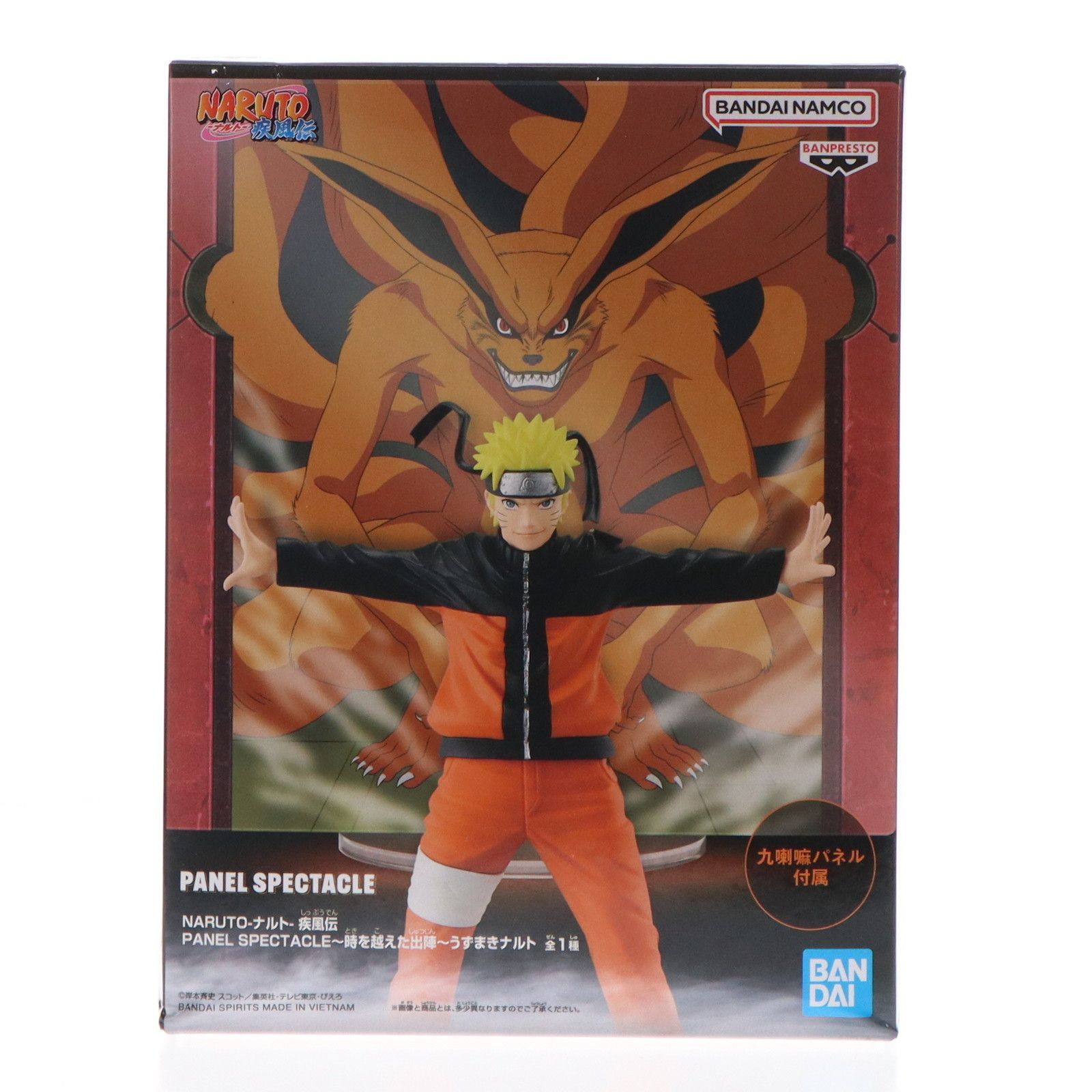 【うずまきナルト 28点まとめ売り】NARUTO疾風伝　プライズ フィギュア うずまきナルト NARUTO-ナルト- 疾風伝 Memorable Saga Special