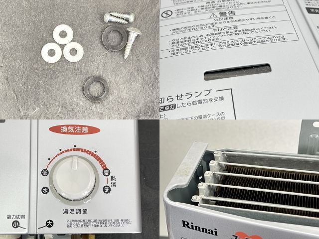 ガス瞬間湯沸し器 販売 【】動作保証 Rinnai リンナイ RUS-V560 SL
