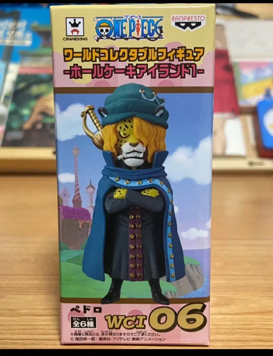 ワンピース ワールド コレクタブル フィギュア - ホールケーキ
