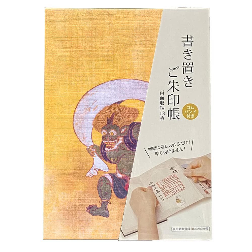 在庫処分】御朱印帳 御城印 書き置き 集印帳 御朱印 (大） 蛇腹 オリジナル 納経帳 (風神雷神_書置き) - Floralshow - メルカリ