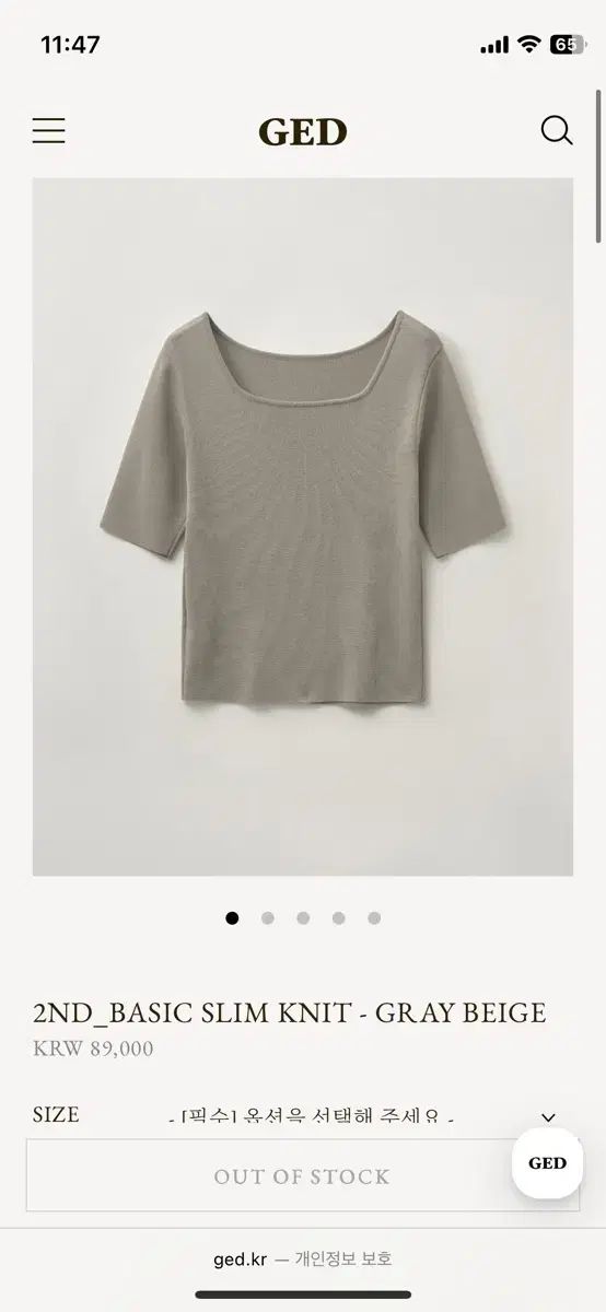 GED BASIC SLIM KNIT ー gray beige m サイズ