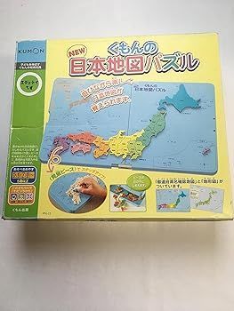 【中古】(未使用･未開封品)くもんのNEW日本地図パズル