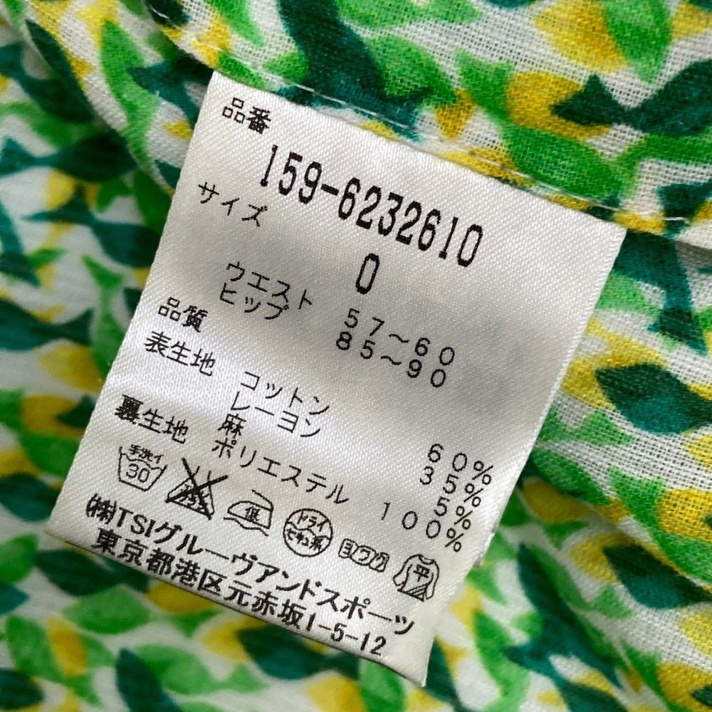 キュロットパンツ グリーン系