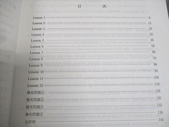 代々木ゼミナール 代ゼミ 早稲田大学/慶應義塾大学/上智大学 代々木ゼミナール 代ゼミ 早稲田大学/慶應義塾大学/上智大学
