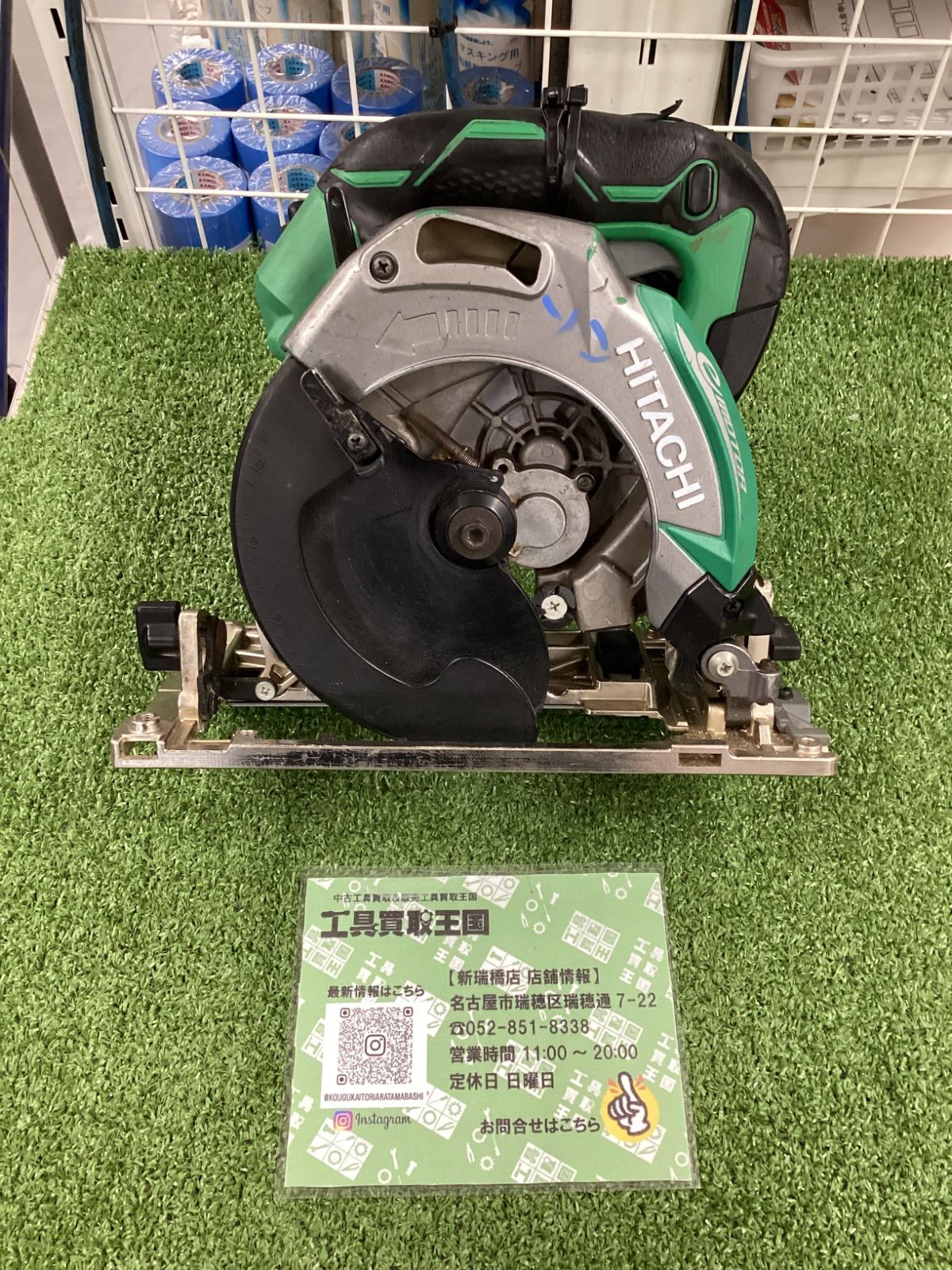 中古C】HiKOKI(旧日立工機) 深切り電子造作丸のこ C6UEY(N)※本体のみ 