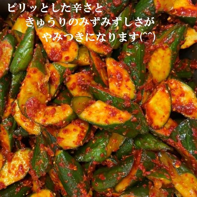 イカキムチ130ｇ×３パック