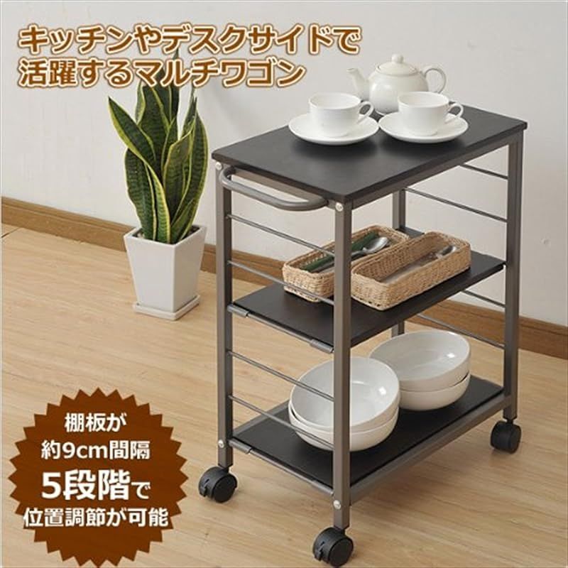 キッチンワゴン ダークブラウン