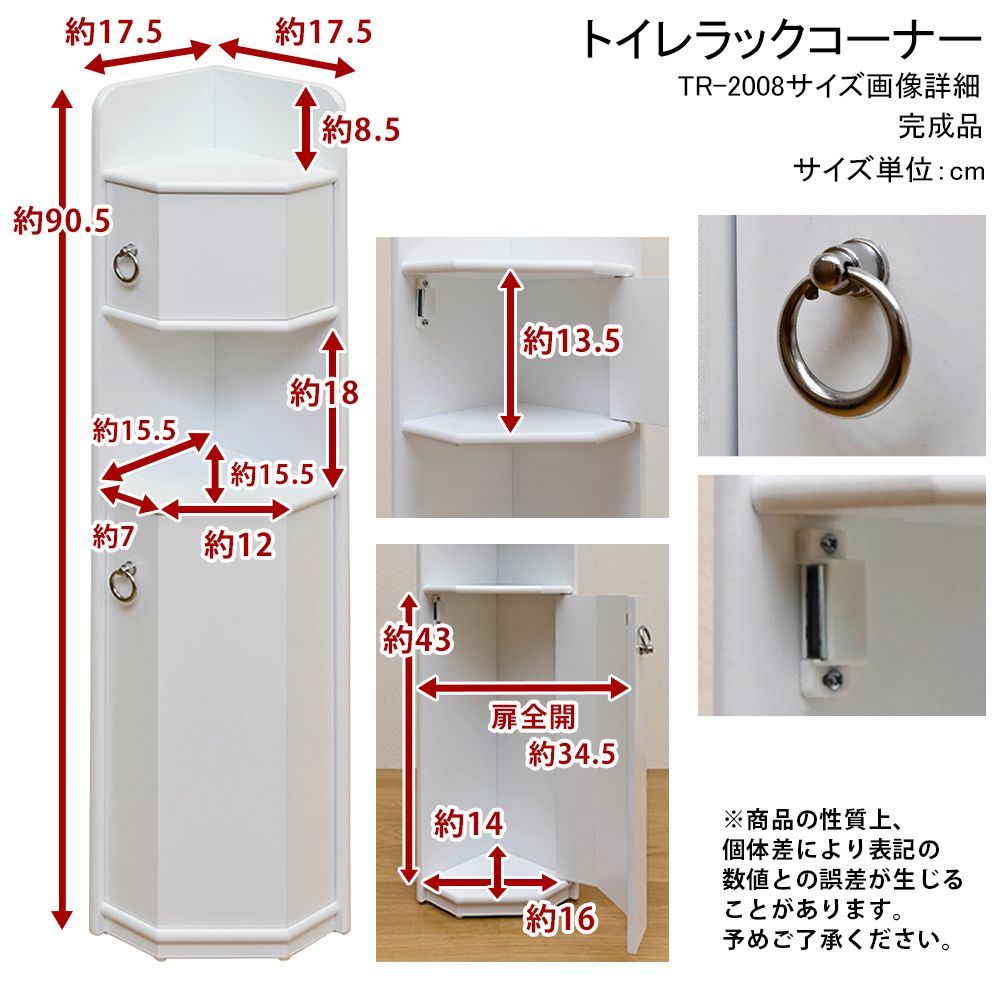 飾り台 有効活用