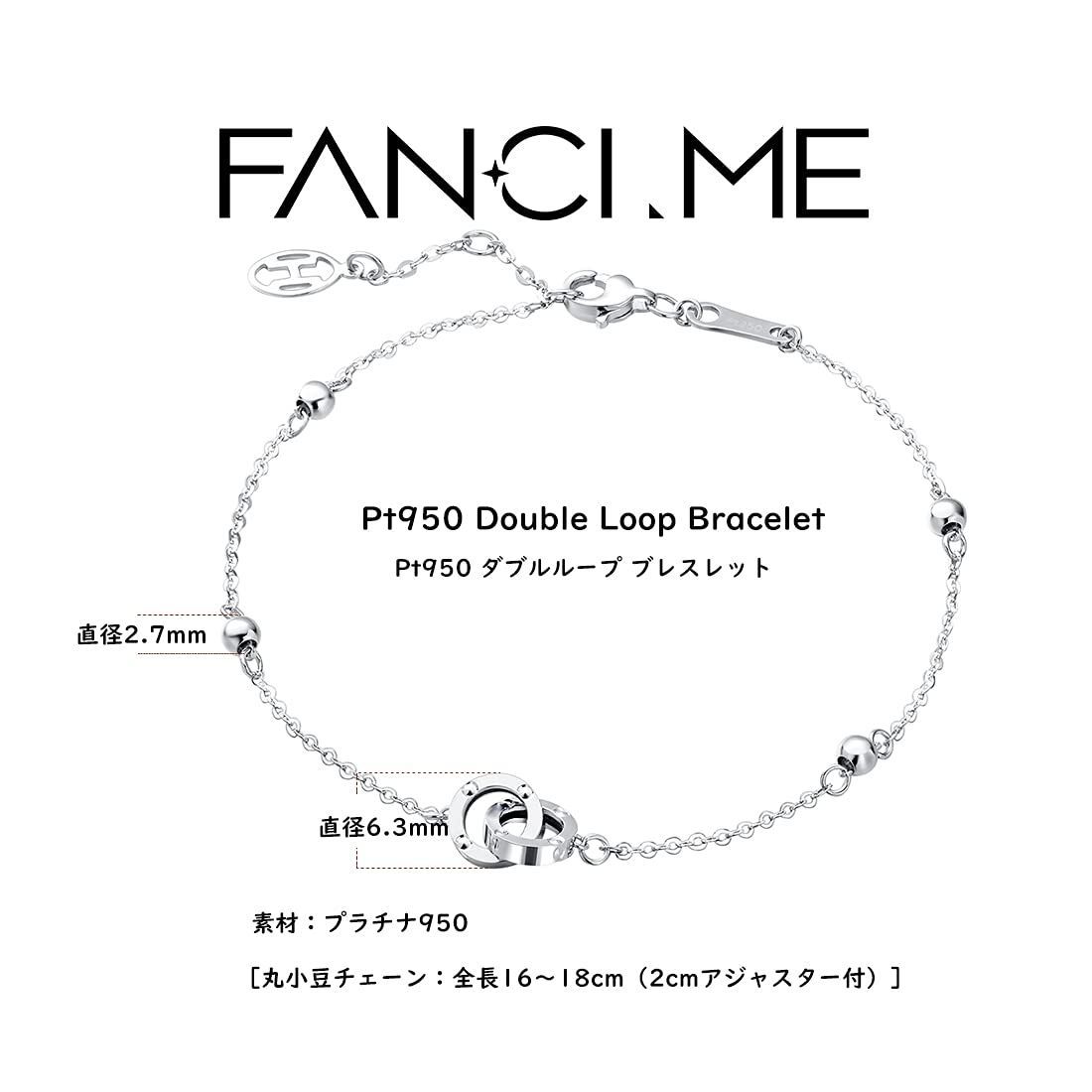 fancime プラチナ ブレスレット Pt950-