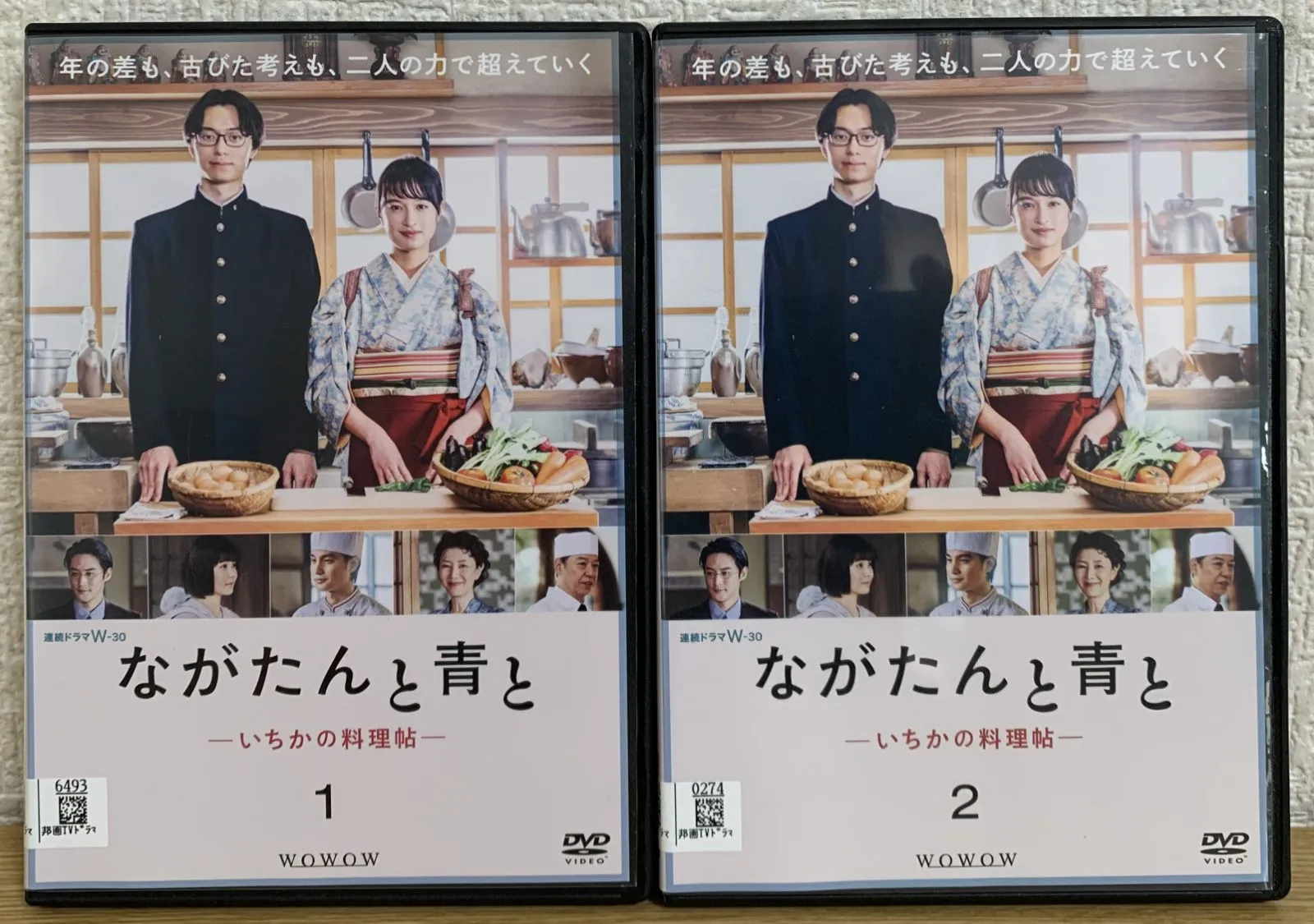 2025年最新】ながたんと青と dvdの人気アイテム - メルカリ