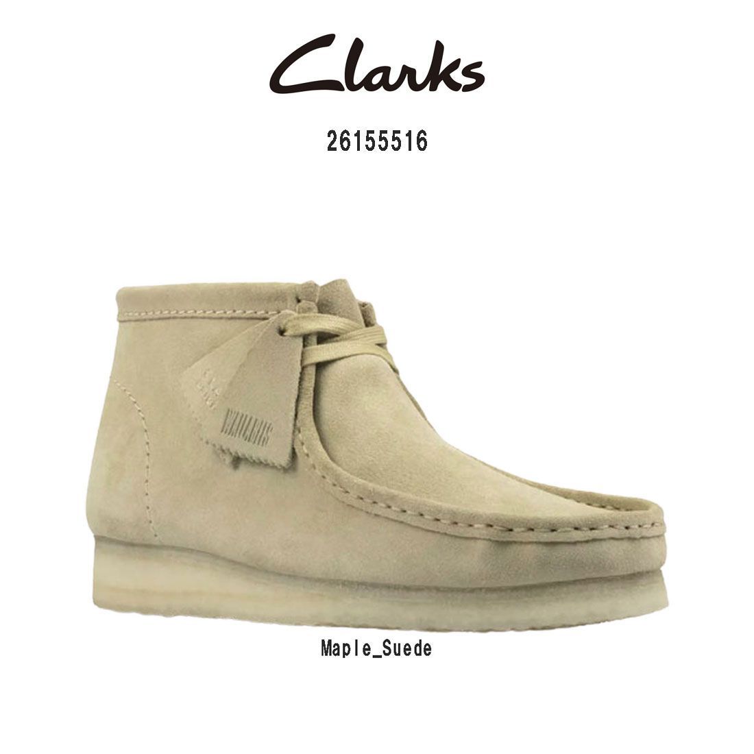 クラークス Clarks ワラビー ブーツ 26.0 - fawema.org