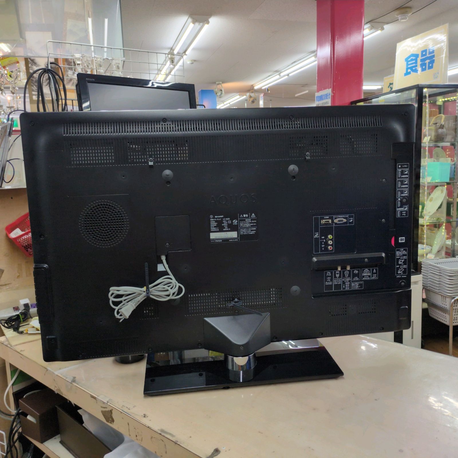 ⭐️SHARP 2011年製液晶TV AQUOS LC-40Z5⭐️