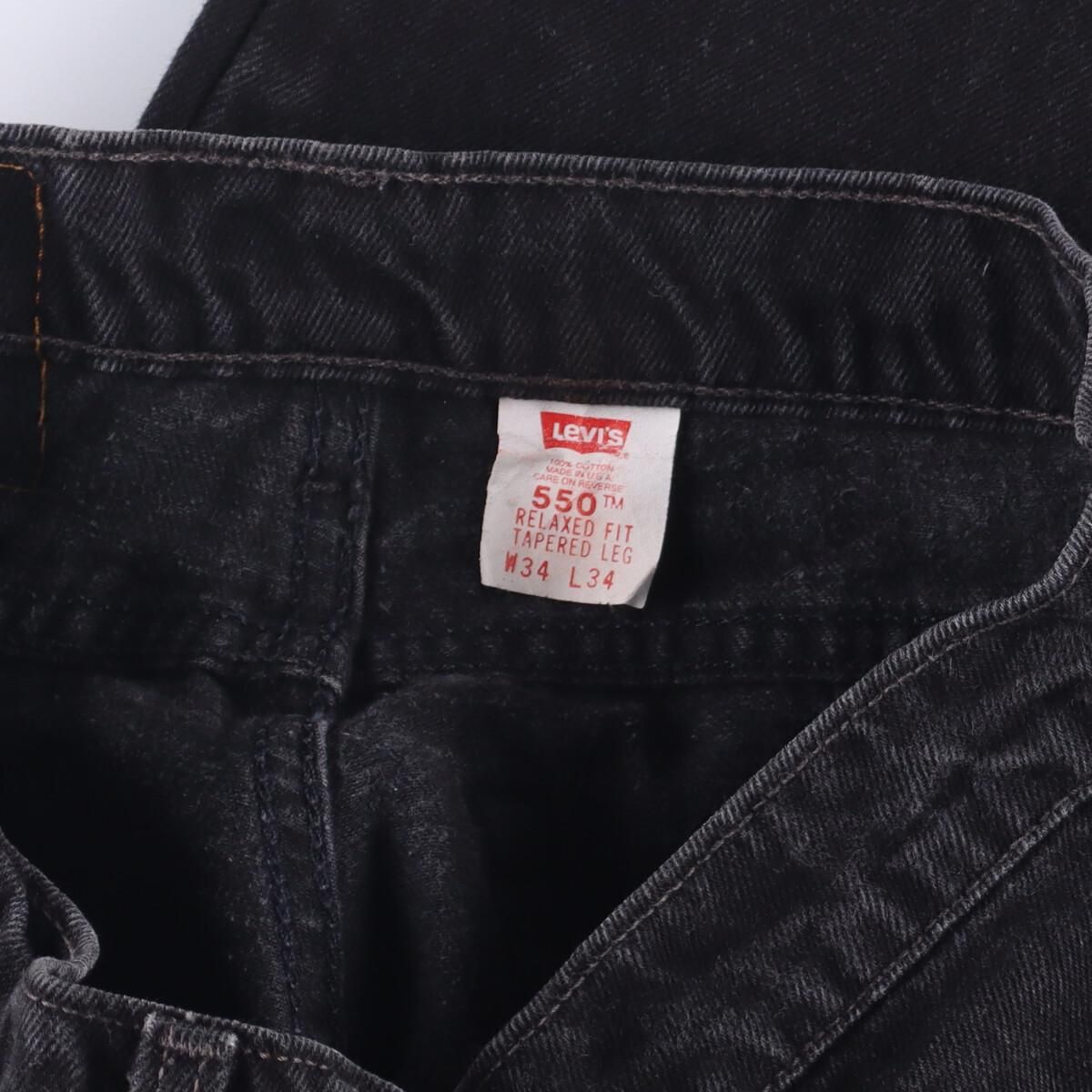 古着 90年代 リーバイス Levi's 15951 RELAXED FIT TAPERED LEG