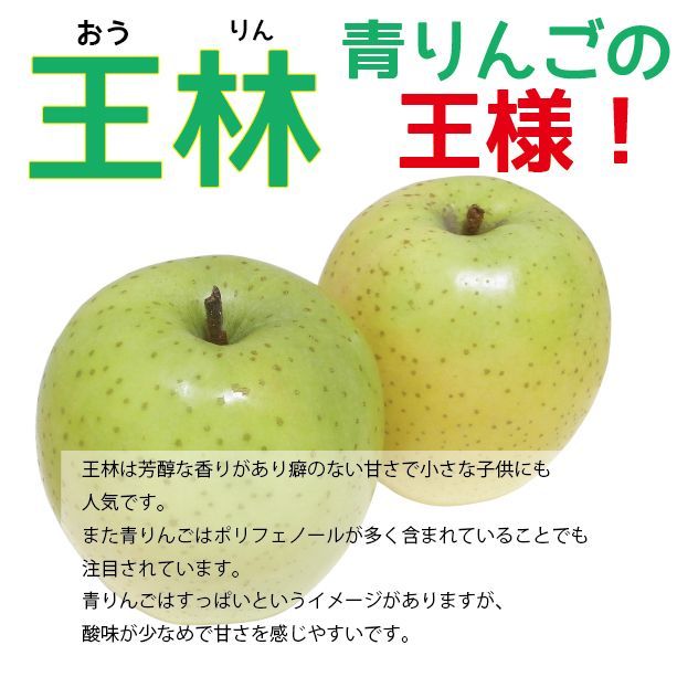 クール冷蔵便！　青森県産　りんご　訳あり　スマートフレッシュ！　10kgセット　王林5kg12-25玉程度 ・有袋ふじ5kg12-25玉程度