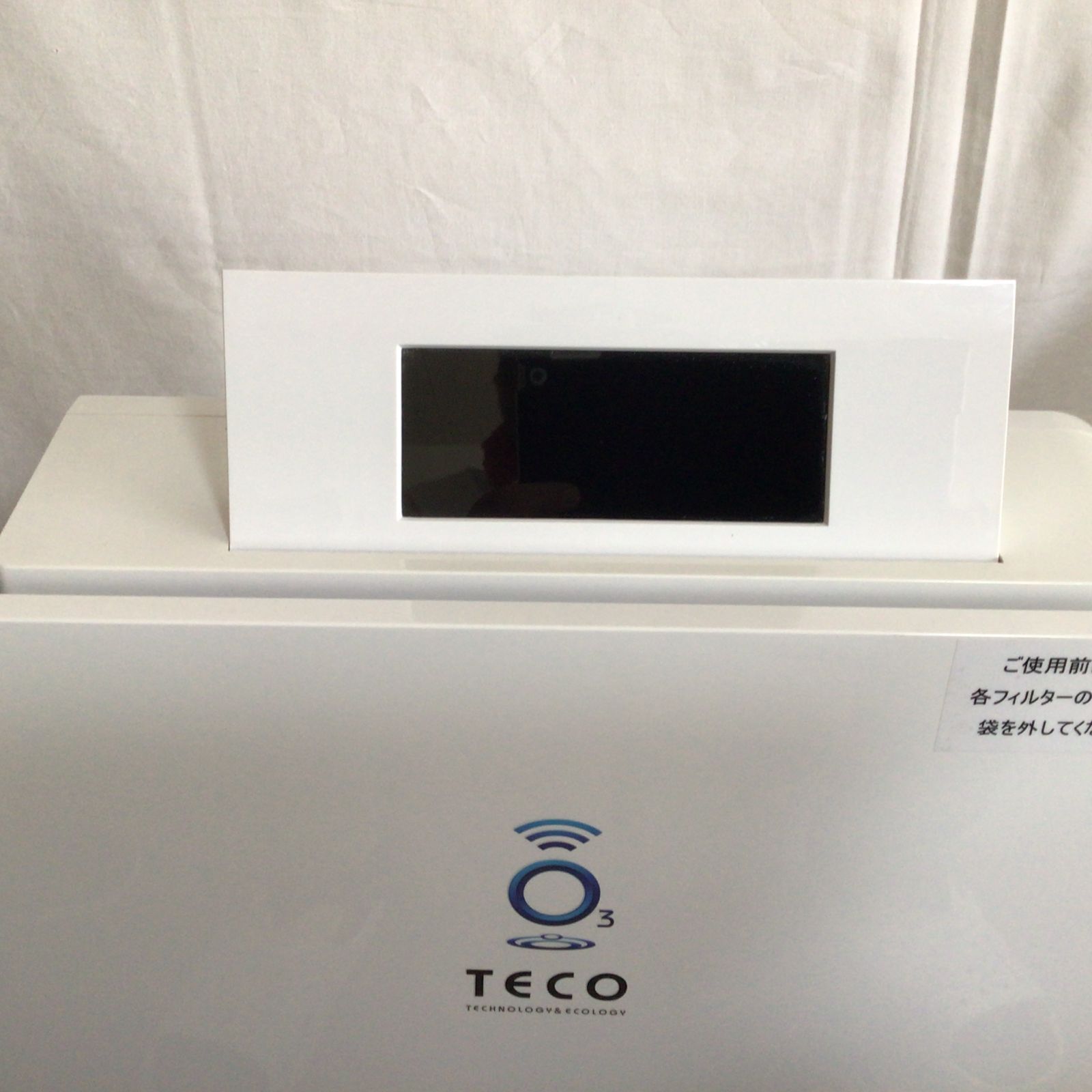 オゾン除菌脱臭機 BT-180H