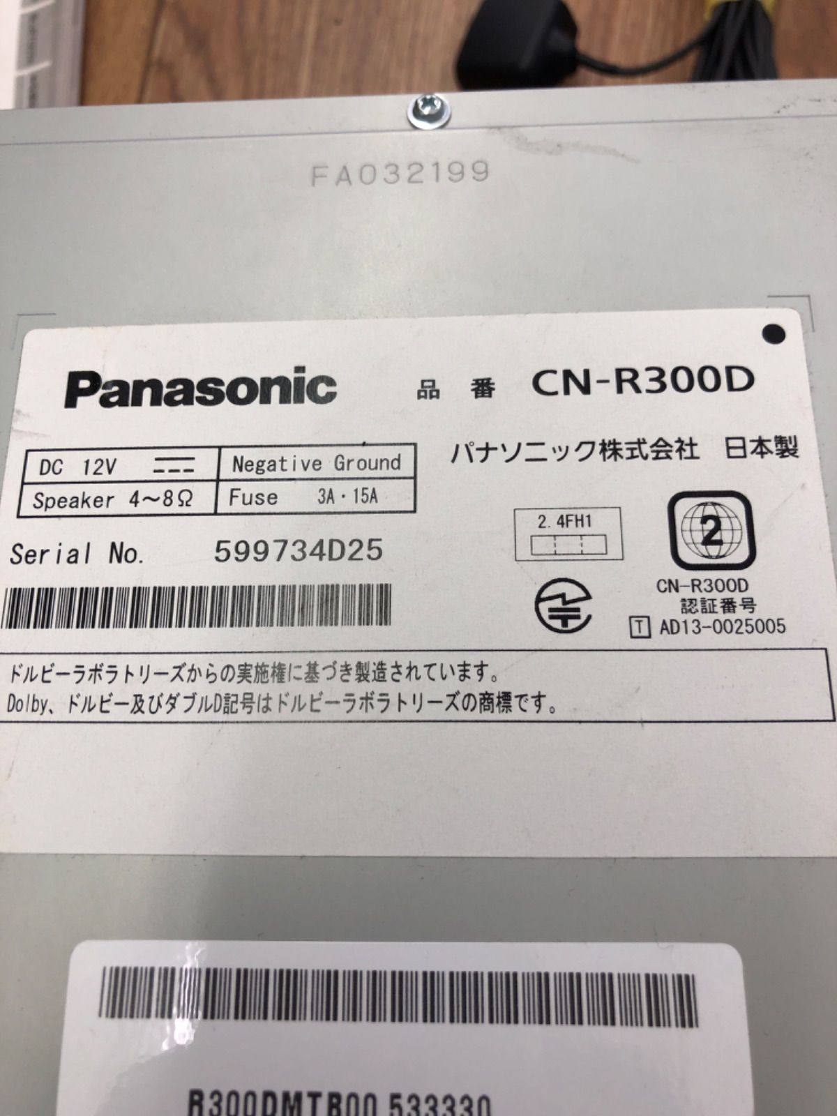 Panasonic/CN-R300D 地デジ DVD Bluetooth