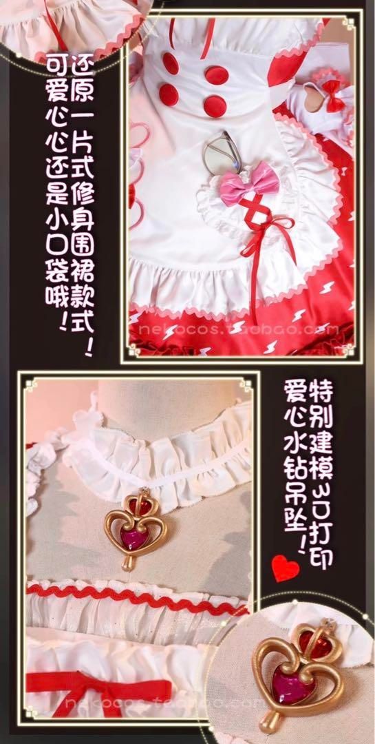 コスプレ衣装