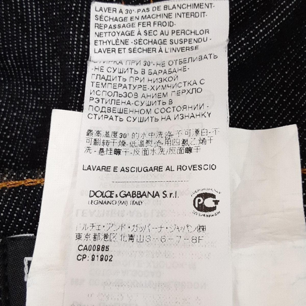 DOLCE-GABBANA ドルチェアンドガッバーナ