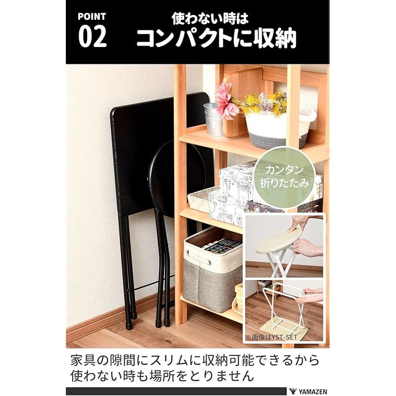 商品 山善