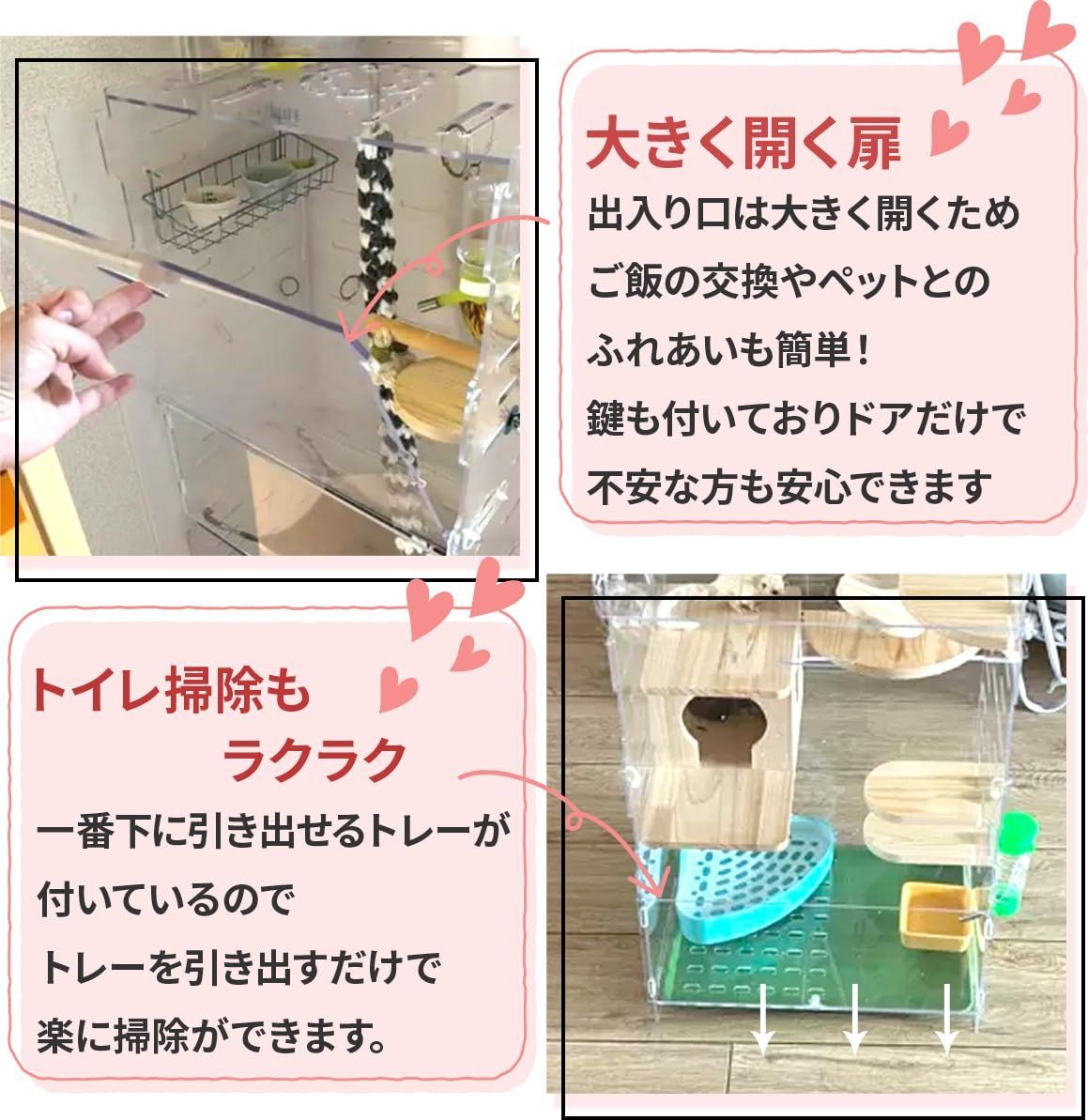 アクリルケージ フクロモモンガ 120センチ - 小動物用品