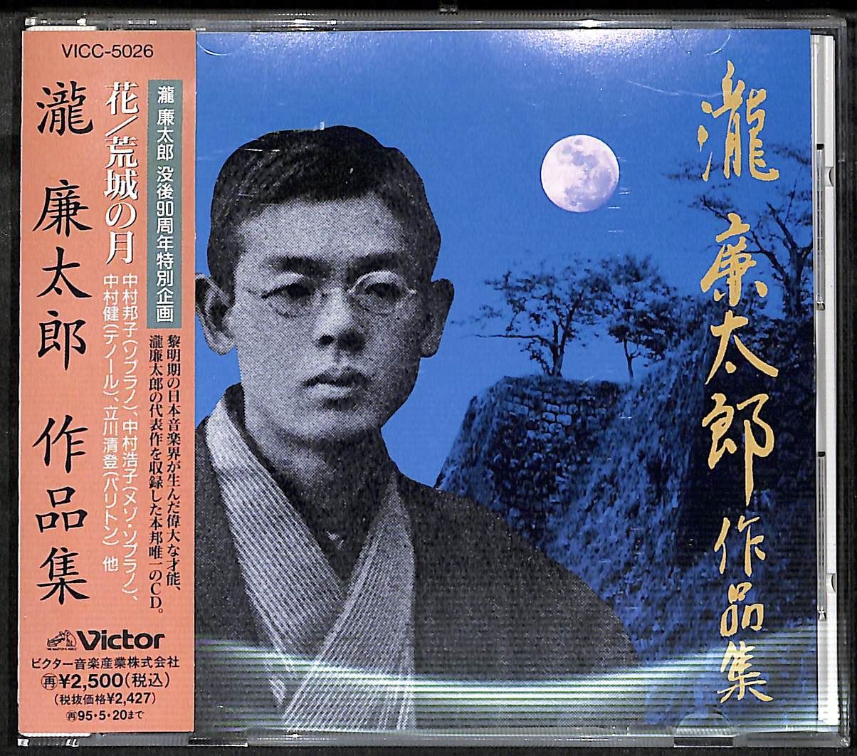 12/25(日) 「大阪ROCK廃盤7inchセール」※オンラインショップ出品