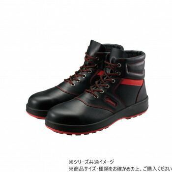シモン 安全靴 SL22 R 黒|赤 24.5cm 1706230