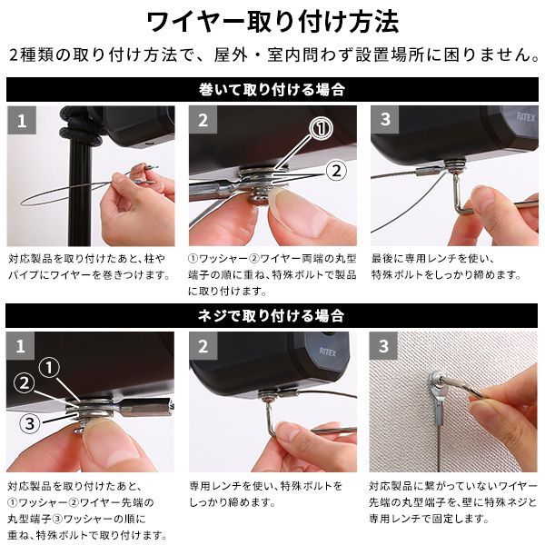 充電式センサーカメラ セット ストア