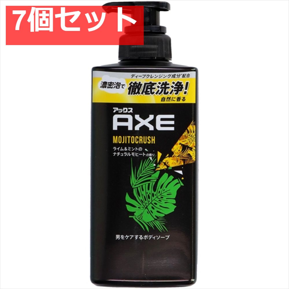 アックス フレグランス ボディソープ モヒートクラッシュ ポンプ 370g 7個セット まとめ売り