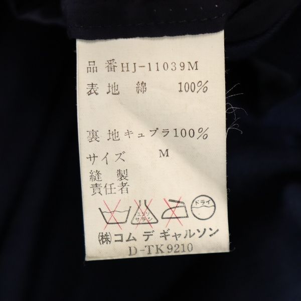 M着丈コムデギャルソンオム 90s オールド 日本製 テーラードジャケット M ネイビー系 COMME des GARCONS HOMME メンズ   【220201】