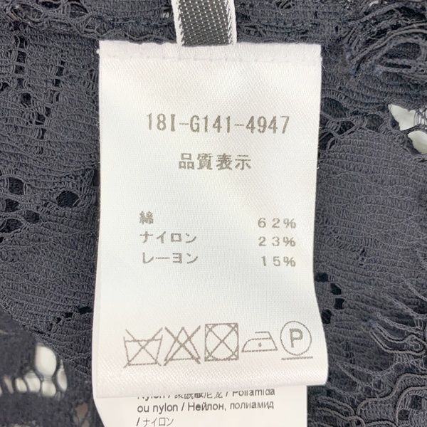 N°21 総レース