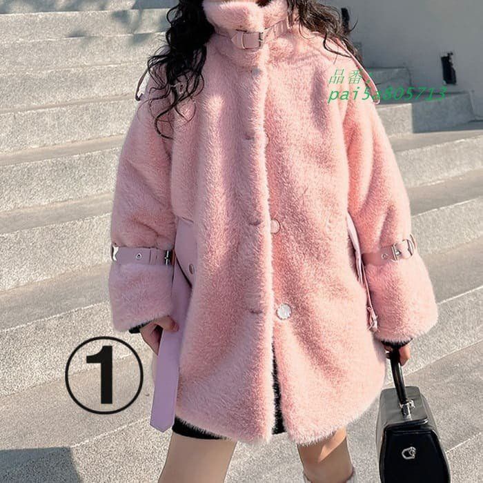 小学生 キッズ 女の子 裏起毛 ボア コート 韓国 アウター ガーダンス ジャケット パステルベルト おしゃれ カジュアル 通学 春秋冬 pai 5 a 805713