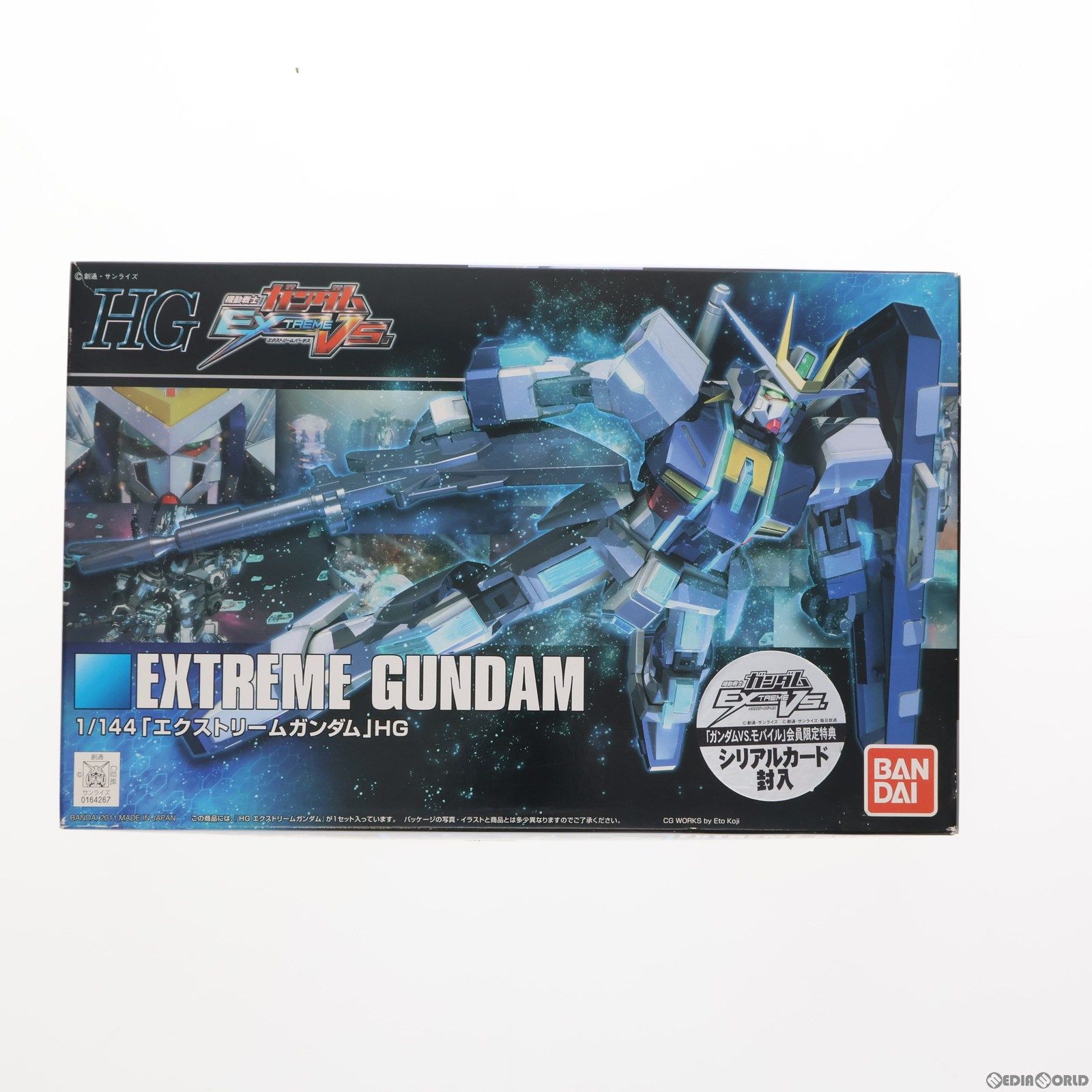 HG 1/144 エクストリームガンダム 機動戦士ガンダム EXTREME VS.(エクストリームバーサス) プラモデル(0164267) バンダイ