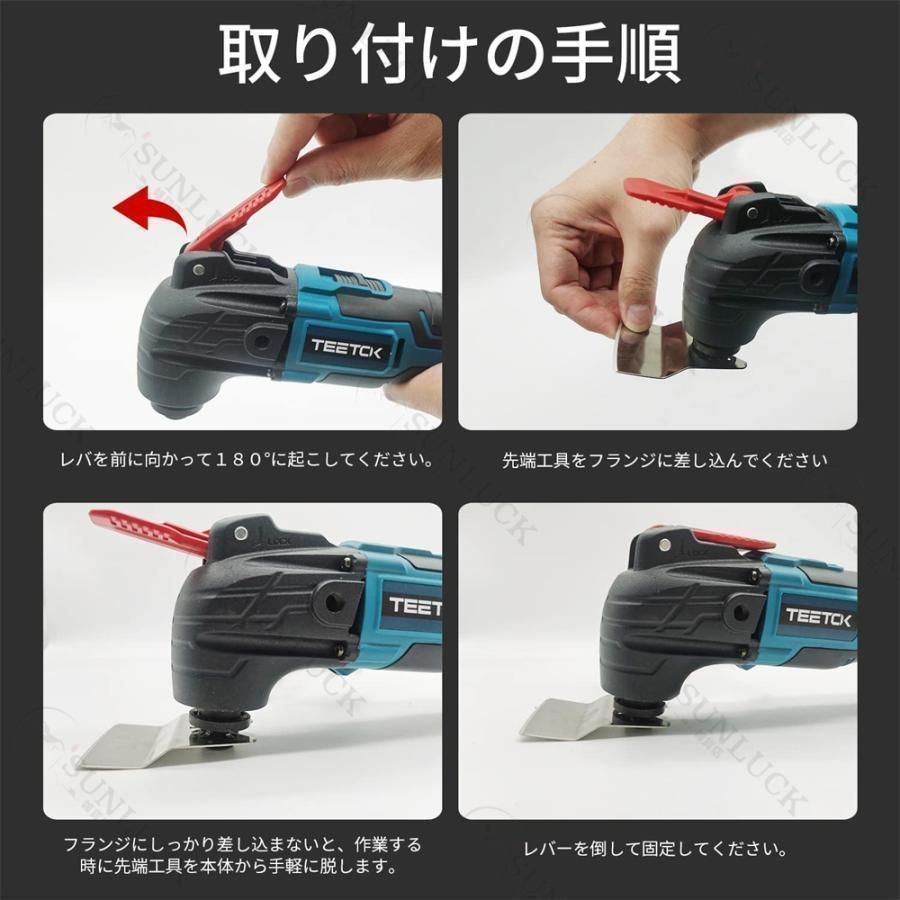充電式
